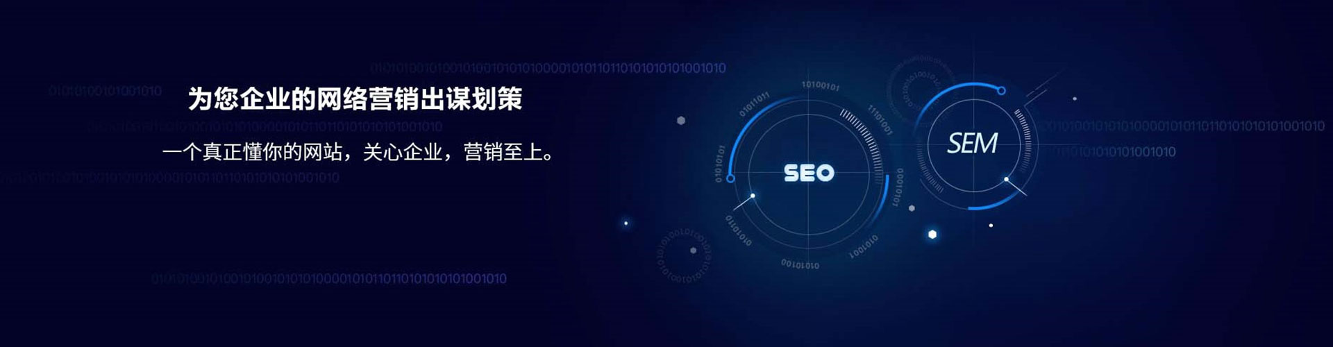 巍山信息流营销