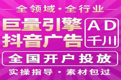 案例分享：SEM运营托管助力电商销量增长